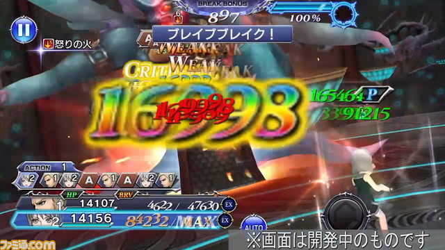 【新キャラ参戦】『FFオリジン』からネオンが参戦！ “怒りの火”の運用が重要となる火属性のキャラクター【2022.7.15アプデ情報】