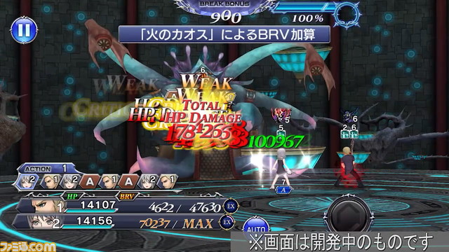 【新キャラ参戦】『FFオリジン』からネオンが参戦！ “怒りの火”の運用が重要となる火属性のキャラクター【2022.7.15アプデ情報】