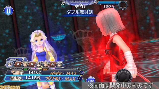 【新キャラ参戦】『FFオリジン』からネオンが参戦！ “怒りの火”の運用が重要となる火属性のキャラクター【2022.7.15アプデ情報】