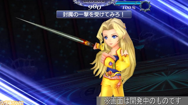 【新キャラ参戦】『FFオリジン』からネオンが参戦！ “怒りの火”の運用が重要となる火属性のキャラクター【2022.7.15アプデ情報】