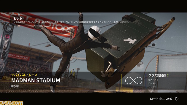 Switch版『レックフェスト』プレイガイド。クラッシュレースだからできるユニークな要素を徹底解説