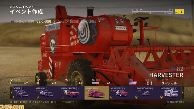 Switch版『レックフェスト』プレイガイド。クラッシュレースだからできるユニークな要素を徹底解説