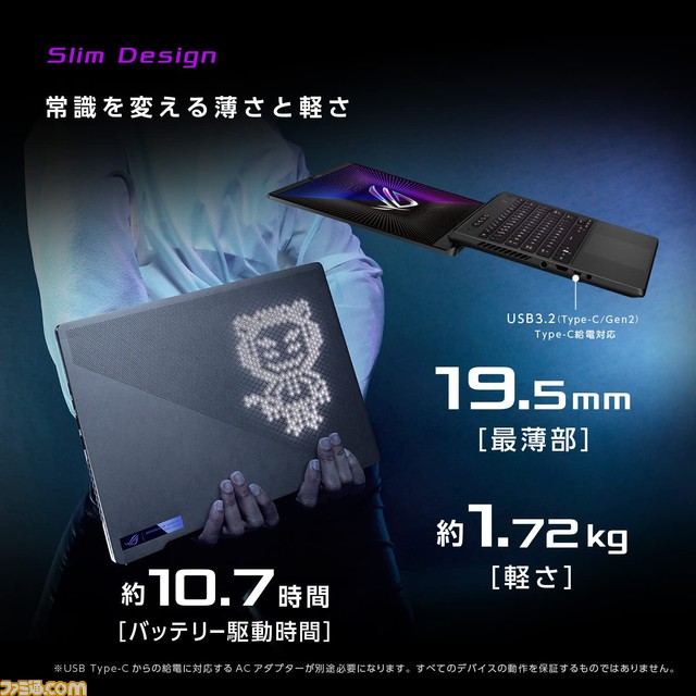 【Amazonプライムデー】5月31日に発売したばかりの14型ゲーミングノートPC『ROG Zephyrus G14』が7万円引きという衝撃