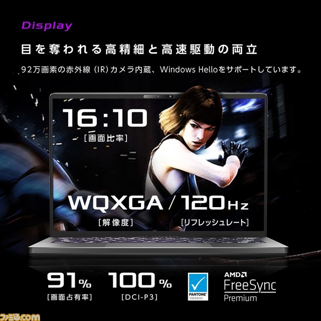 【Amazonプライムデー】5月31日に発売したばかりの14型ゲーミングノートPC『ROG Zephyrus G14』が7万円引きという衝撃