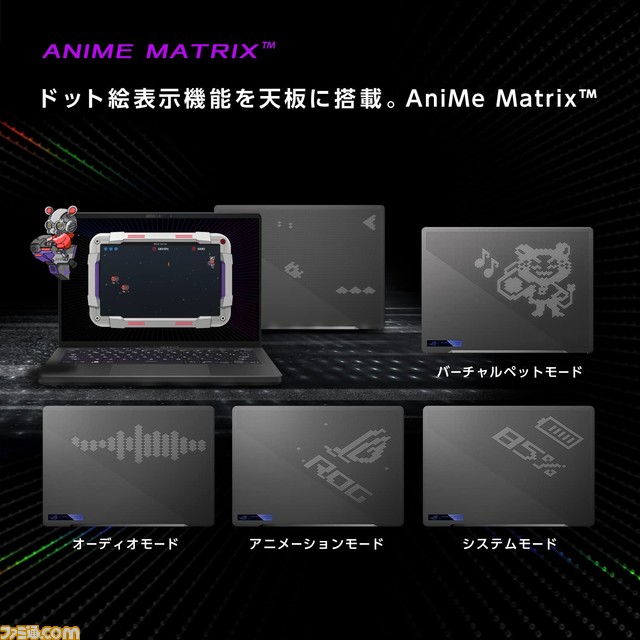 【Amazonプライムデー】5月31日に発売したばかりの14型ゲーミングノートPC『ROG Zephyrus G14』が7万円引きという衝撃