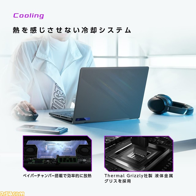 【Amazonプライムデー】5月31日に発売したばかりの14型ゲーミングノートPC『ROG Zephyrus G14』が7万円引きという衝撃