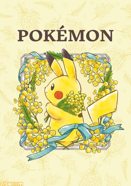 『ポケモン』かわいいポケモンとともに丁寧なメッセージを送れるLINEスタンプは使いやすさバツグンだ！ 黄色・青色が基調の着せかえも登場