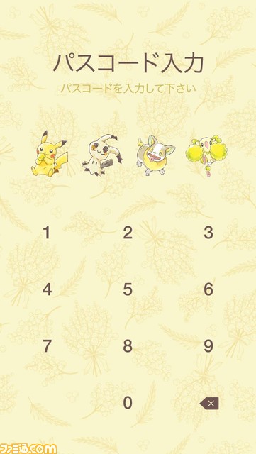 『ポケモン』かわいいポケモンとともに丁寧なメッセージを送れるLINEスタンプは使いやすさバツグンだ！ 黄色・青色が基調の着せかえも登場