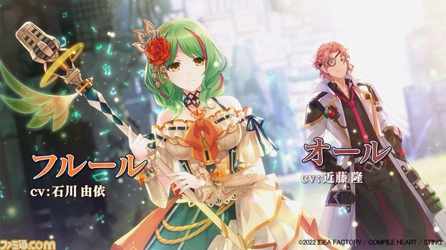 『フェアリーフェンサー エフ Refrain Chord』OPムービーが公開。石川由依が歌う主題歌『祈りの音色』とともに魅力的なキャラクターたちのカットを収録