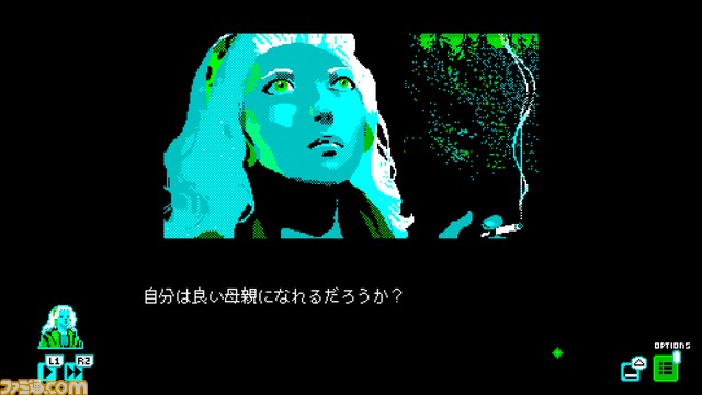 PC、PS4、Switch、Xbox One『モスメン1966』本日7/14発売。1966年のしし座流星群の際に起きた奇妙な出来事を題材にしたノベルゲーム