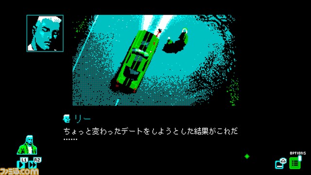 PC、PS4、Switch、Xbox One『モスメン1966』本日7/14発売。1966年のしし座流星群の際に起きた奇妙な出来事を題材にしたノベルゲーム