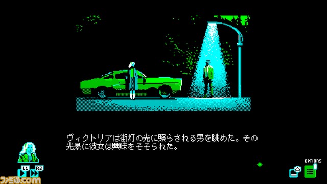 PC、PS4、Switch、Xbox One『モスメン1966』本日7/14発売。1966年のしし座流星群の際に起きた奇妙な出来事を題材にしたノベルゲーム