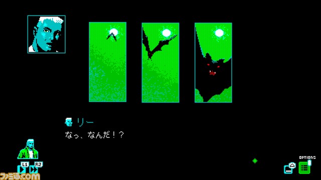 PC、PS4、Switch、Xbox One『モスメン1966』本日7/14発売。1966年のしし座流星群の際に起きた奇妙な出来事を題材にしたノベルゲーム