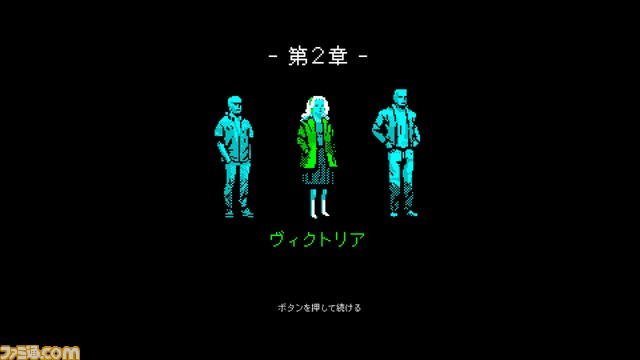 PC、PS4、Switch、Xbox One『モスメン1966』本日7/14発売。1966年のしし座流星群の際に起きた奇妙な出来事を題材にしたノベルゲーム