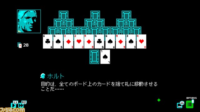 PC、PS4、Switch、Xbox One『モスメン1966』本日7/14発売。1966年のしし座流星群の際に起きた奇妙な出来事を題材にしたノベルゲーム