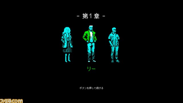 PC、PS4、Switch、Xbox One『モスメン1966』本日7/14発売。1966年のしし座流星群の際に起きた奇妙な出来事を題材にしたノベルゲーム