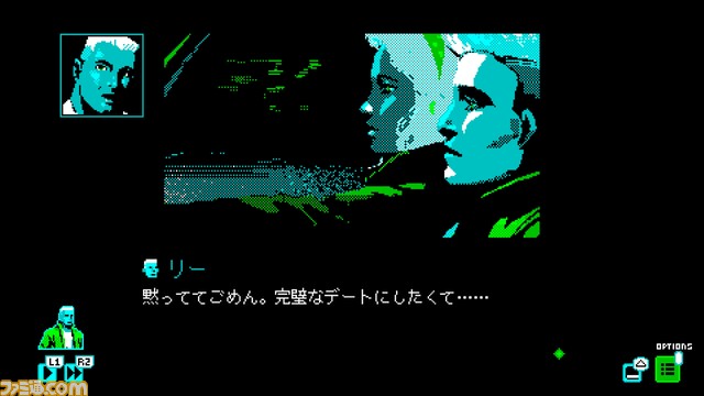 PC、PS4、Switch、Xbox One『モスメン1966』本日7/14発売。1966年のしし座流星群の際に起きた奇妙な出来事を題材にしたノベルゲーム