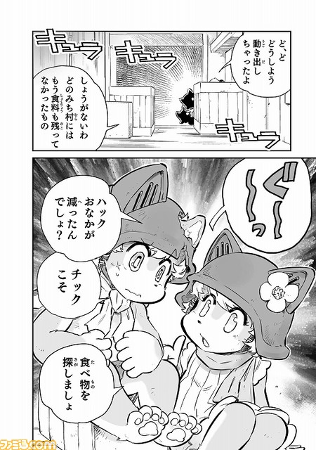 新作家庭用ゲーム『戦場のフーガ2』が発売決定、7月28日に情報が公開。『戦場のフーガ』体験版が全プラットフォームで配信開始