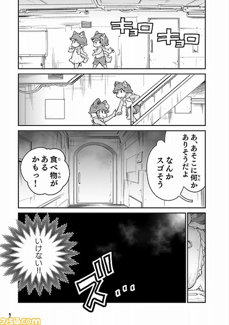 新作家庭用ゲーム『戦場のフーガ2』が発売決定、7月28日に情報が公開。『戦場のフーガ』体験版が全プラットフォームで配信開始