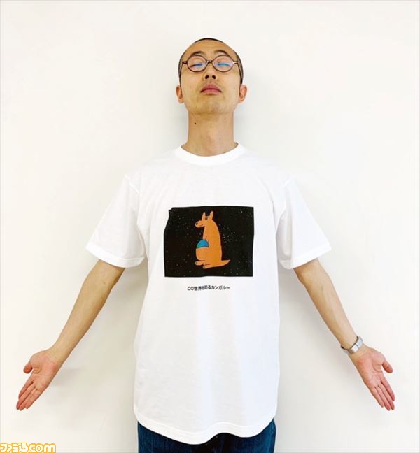 芸人 おほしんたろうによる おほしんたろうコレクション のtシャツがヴィレヴァンオンラインにて発売 シュールでゆる いイラストが目を引くデザイン ゲーム エンタメ最新情報のファミ通 Com 芸人 おほしんたろうによる おほしんたろうコレクション のtシャツがヴィレヴァンオンラインにて発売 シュールでゆる いイラストが目を引くデザイン ゲーム エンタメ最新情報のファミ通 Com