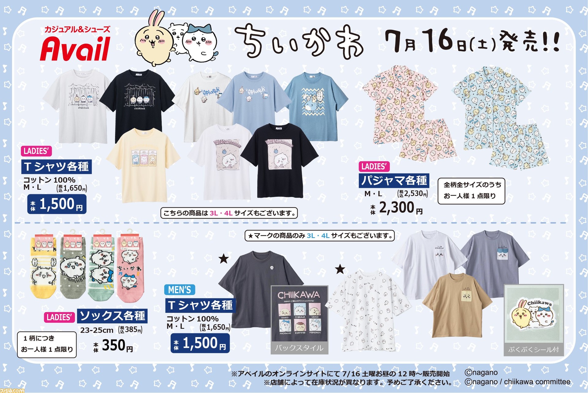 しまむら レディース 部屋着 パンツ Mサイズ 綿100% 通販