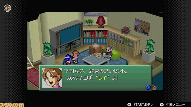 『カスタムロボ』と『カスタムロボV2』が7月15日より“NINTENDO 64 Nintendo Switch Online”に追加決定。ロボやパーツをカスタマイズして最強のコマンダーを目指せ!