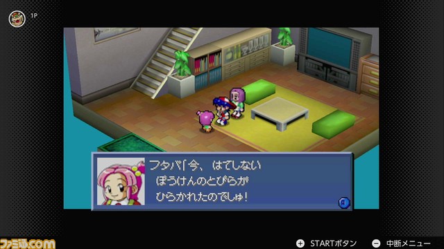 『カスタムロボ』と『カスタムロボV2』が7月15日より“NINTENDO 64 Nintendo Switch Online”に追加決定。ロボやパーツをカスタマイズして最強のコマンダーを目指せ!