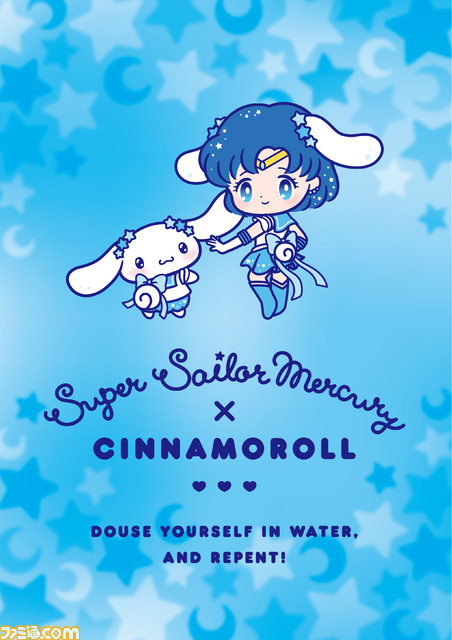 映画『セーラームーンEternal』×サンリオのコラボグッズが8月18日に 開店記念セール! ⭐︎セーラームーンeternal サンリオ マスコットホルダー 8種セット キャラクターグッズ