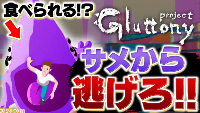 スクエニ初のゲーム開発コミュニティ“LIWゲーム開発会議”発足。開発段階からユーザーに参加してもらい、より魅力的なゲーム体験を目指す