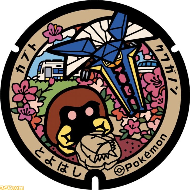 愛知県に“ポケふた”が初登場。バクフーンやスターミーなど7種類のポケモンが豊橋市の魅力とともデザイン