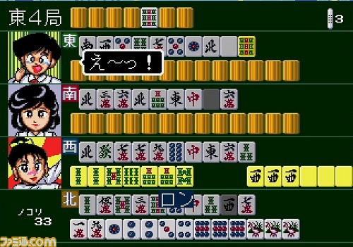 【メガドラミニ2 タイトル発表第3弾まとめ】RPG『ルナ』シリーズや相撲格闘『ああ播磨灘』、『スト2』など10(+1)本が発表