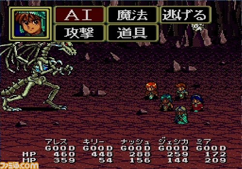 【メガドラミニ2 タイトル発表第3弾まとめ】RPG『ルナ』シリーズや相撲格闘『ああ播磨灘』、『スト2』など10(+1)本が発表