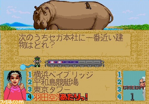 【メガドラミニ2 タイトル発表第3弾まとめ】RPG『ルナ』シリーズや相撲格闘『ああ播磨灘』、『スト2』など10(+1)本が発表