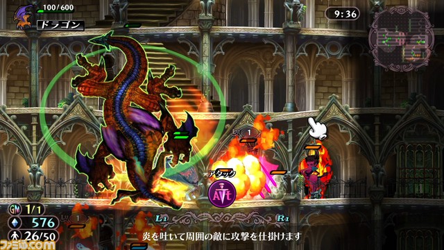 『グリムグリモア OnceMore』無料体験版が本日(7/21)より配信開始。物語の始まりから、魔王カルヴァドスの復活までの序盤がプレイ可能
