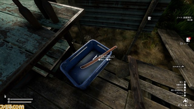 『Green Hell』生き残れ、何としてでも!過酷な日々が待ち受けるオープンワールド・サバイバルアクション【とっておきインディー】