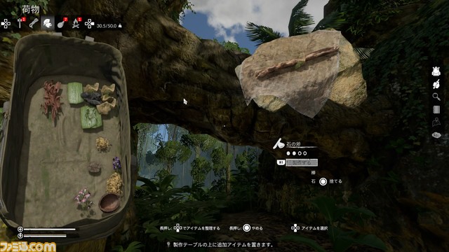 『Green Hell』生き残れ、何としてでも!過酷な日々が待ち受けるオープンワールド・サバイバルアクション【とっておきインディー】