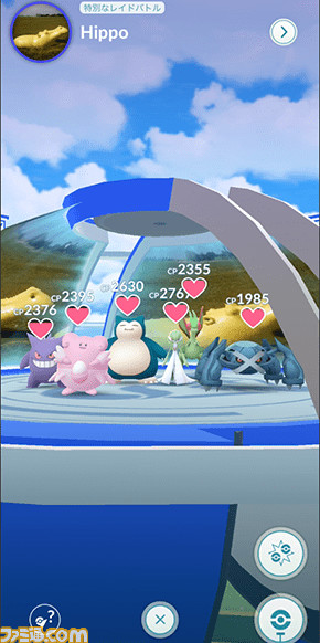 ポケモンgo が日本でリリースされた日 人々が珍しいポケモンを求め 世界で社会現象となった位置情報ゲームアプリ 今日は何の日 ゲーム エンタメ最新情報のファミ通 Com ポケモンgo が日本でリリースされた日 人々が珍しいポケモンを求め 世界で社会現象となった位置情報ゲームアプリ 今日は何の日 ゲーム エンタメ最新情報のファミ通 Com