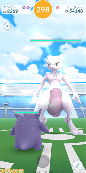 『ポケモンGO』日本リリースされた日。人々が珍しいポケモンを求め、世界で社会現象となった位置情報ゲームアプリ【今日は何の日?】