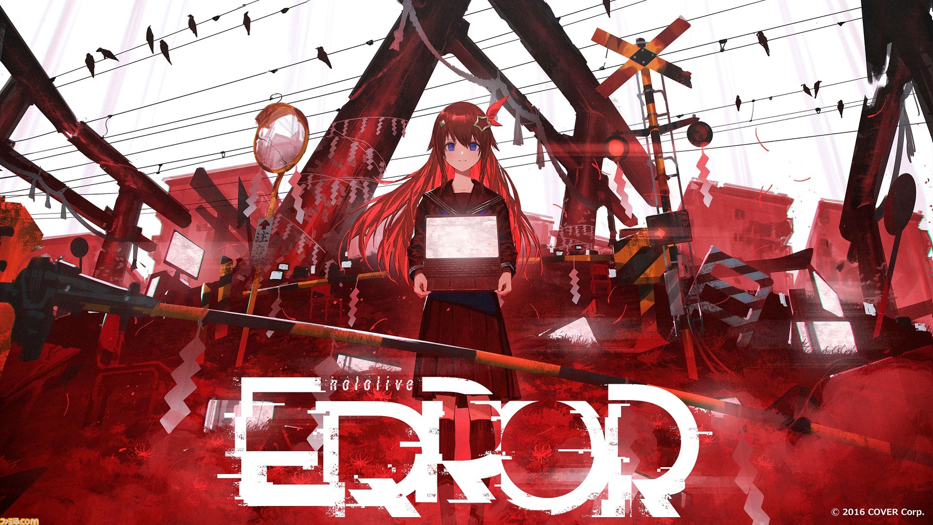 ホロライブ】ホラーゲーム『hololive ERROR』が発売。設定資料集