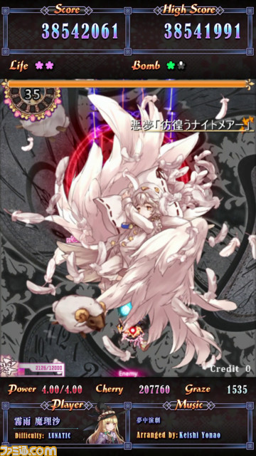 Reバース】東方Project vol.2 PP SP 軽 激高確 八雲 紫