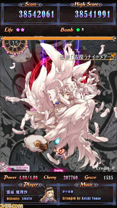 □『雨山電信社』RAINMAKER 1-4完結セット「東方プロジェクト