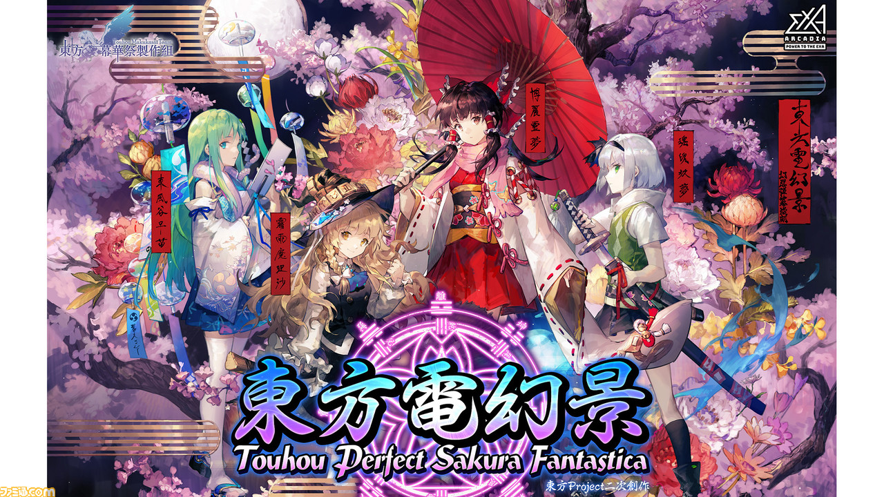 Reバース 博麗 霊夢 PP Reバース 東方Project パートナーカード 博麗 霊夢 PP - メルカリ