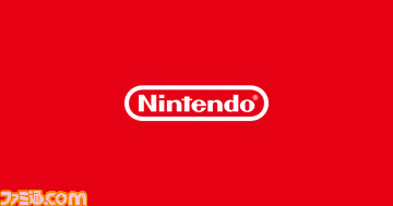 ニンテンドー3ds Wii Uのニンテンドーeショップのサービス終了告知が更新 残高の追加は8月30日13時30分まで ソフトのdl購入は23年3月28日9時まで ゲーム エンタメ最新情報のファミ通 Com
