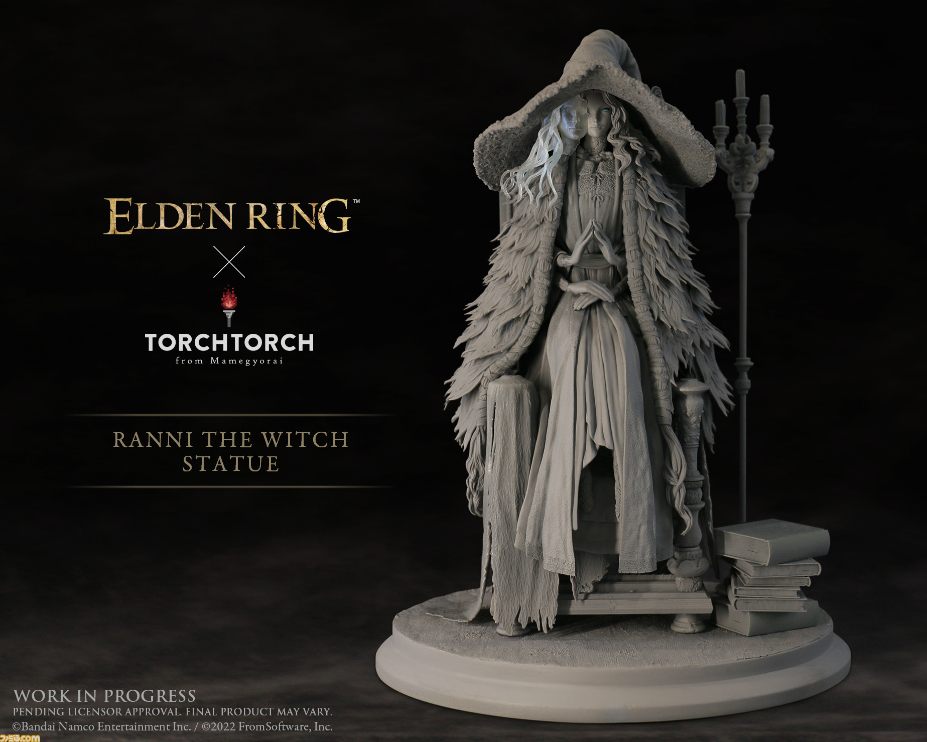エルデンリング』魔女ラニのスタチューがTORCH TORCHから発表。2023年 ...