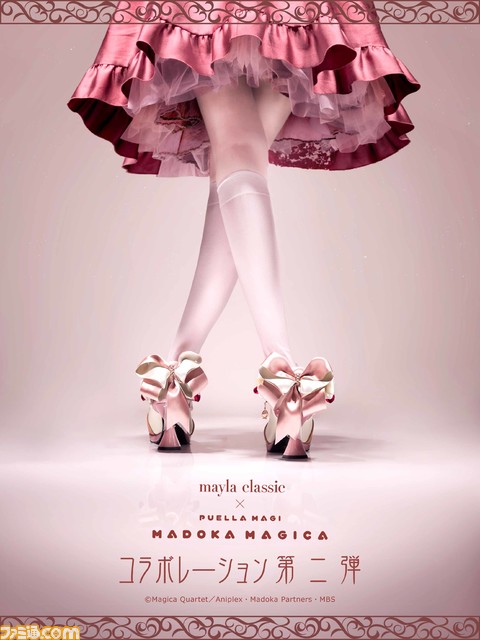 【まどマギ】マイラクラシックとのコラボ第2段は魔法少女をモチーフにした靴（パンプス）。7月23日12時に発売