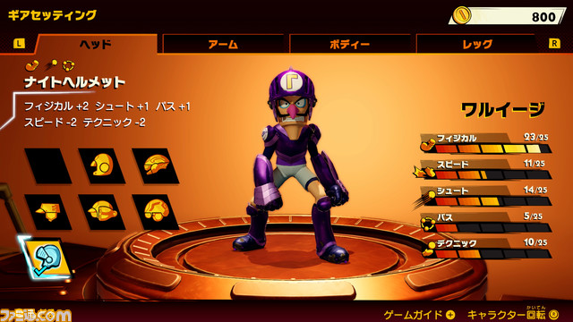 『マリオストライカーズ　バトルリーグ』デイジーやヘイホーが参戦する無料アップデート第1弾が7月22日配信