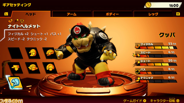 『マリオストライカーズ　バトルリーグ』デイジーやヘイホーが参戦する無料アップデート第1弾が7月22日配信