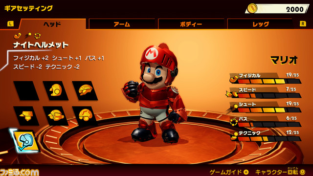 『マリオストライカーズ　バトルリーグ』デイジーやヘイホーが参戦する無料アップデート第1弾が7月22日配信