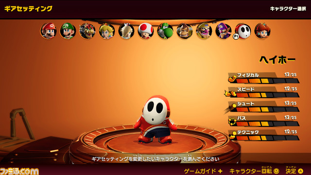 『マリオストライカーズ　バトルリーグ』デイジーやヘイホーが参戦する無料アップデート第1弾が7月22日配信