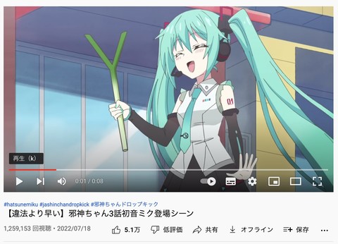 アニメ 邪神ちゃんドロップキックx とニコニコのコラボ企画 邪神ちゃんmad 動画投稿祭 開催 約247件の公式素材をニコニ コモンズにて公開 ゲーム エンタメ最新情報のファミ通 Com